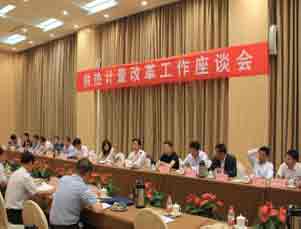 刘萍副厅长带队赴山东省考察供热计量改革工作